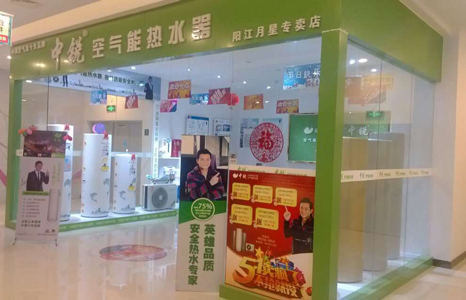 想加盟開店，如何選擇空氣能品牌？資深經(jīng)銷商總結三大要素